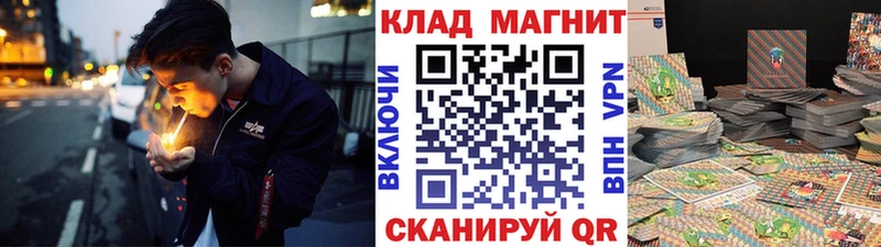 Наркота Одинцово COCAIN Меф Гашиш Канабис