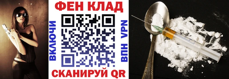 АМФ VHQ  блэк спрут ссылки  Одинцово 