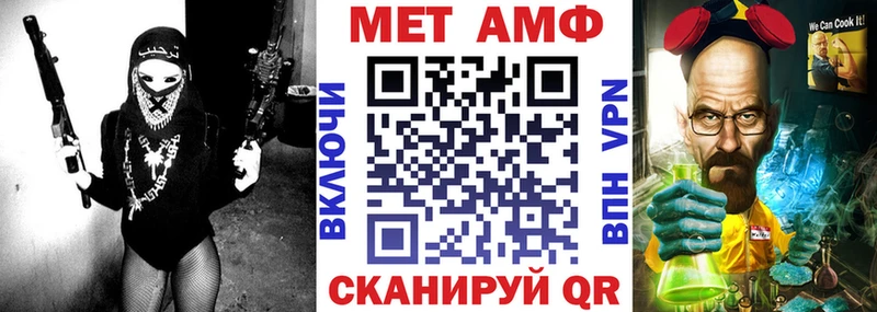 АМФЕТАМИН 98% Одинцово