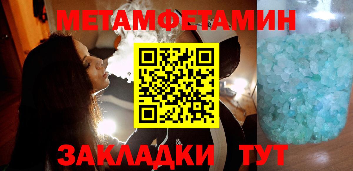 АМФ Premium Одинцово