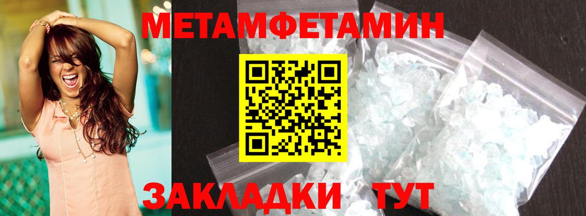 Одинцово  АМФЕТАМИН  Вход с VPN  АМФЕТАМИН 98% 
