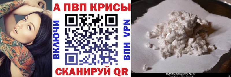 Альфа ПВП Соль  Одинцово 