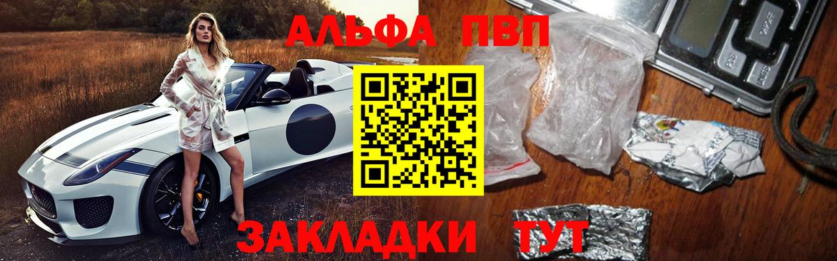A PVP VHQ Одинцово