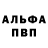 МЕТАДОН кристалл Jeramie Faulkner