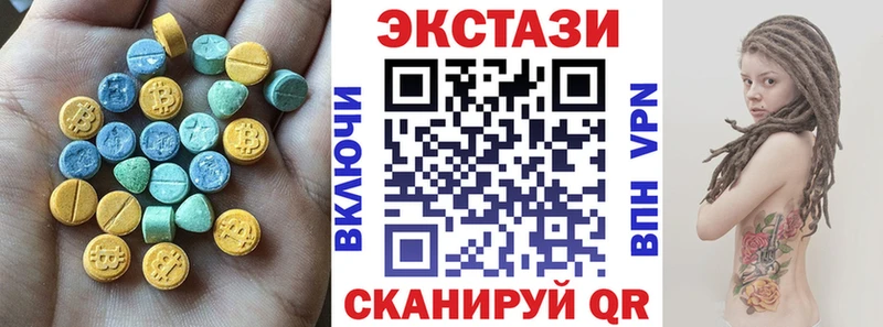 где продают наркотики  Одинцово  ЭКСТАЗИ TESLA 