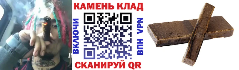 Гашиш Cannabis Одинцово