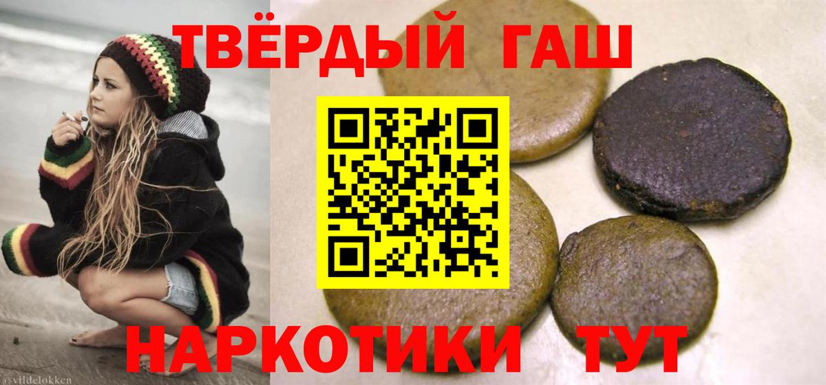 Меф  Вход с VPN  Alpha-PVP  КОКАИН  Гашик  Купить закладку  Одинцово  Марихуана  Лсд 25 