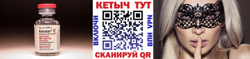 купить  сайты  kraken вход  Кетамин VHQ  Одинцово 