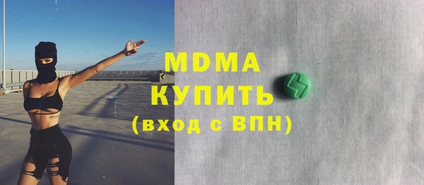 скорость mdpv Абинск