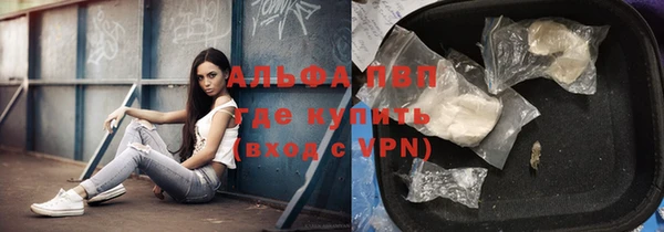 а пвп мука Хадыженск
