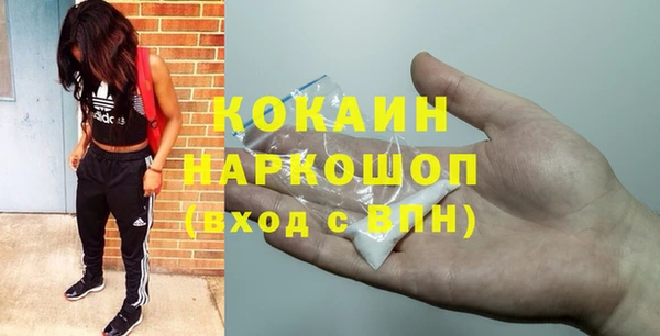 скорость mdpv Абинск