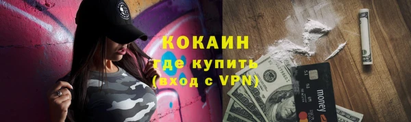 скорость mdpv Абинск