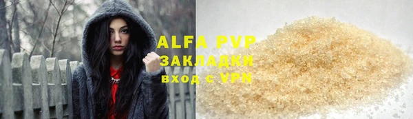 Альфа ПВП Алексин