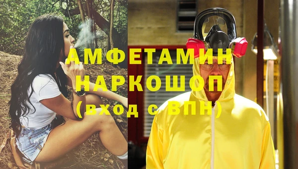скорость mdpv Абинск