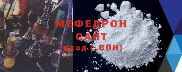 гидра Абаза