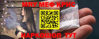 кокаин премиум Ачхой-Мартан