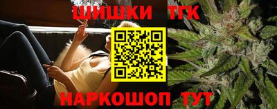 каннабис Аша