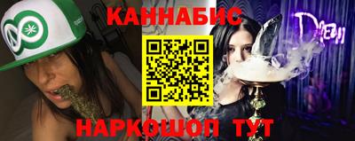 каннабис Аша
