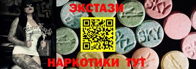 кокаин перу Абакан