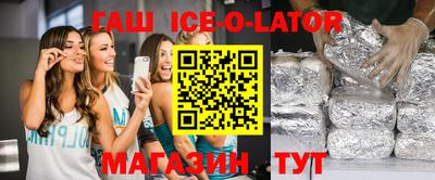 каннабис Аша
