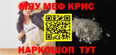 кокаин премиум Ачхой-Мартан