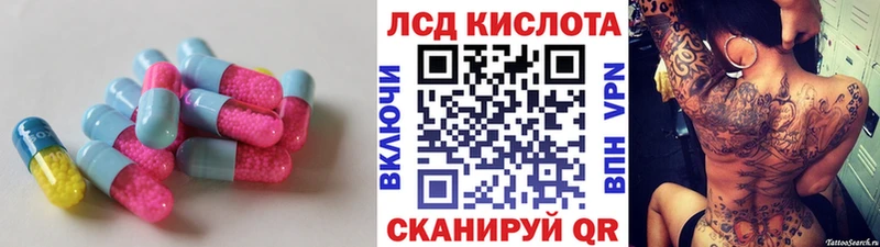 Лсд 25 экстази ecstasy  shop состав  Одинцово 