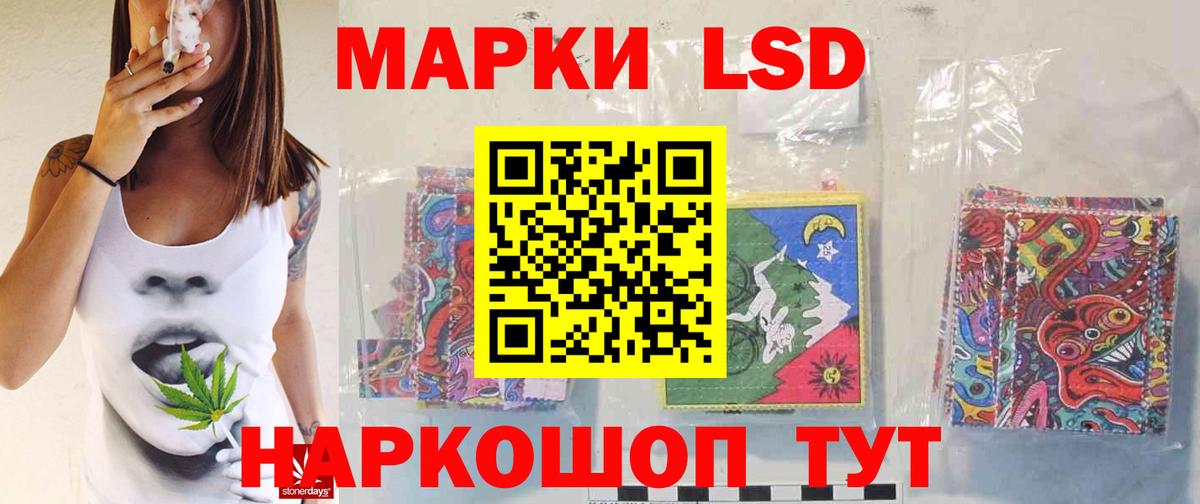 ЛСД экстази ecstasy Одинцово