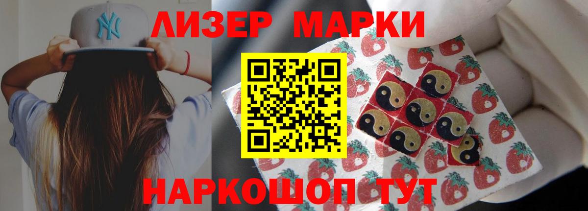 Одинцово  LSD-25 экстази  ЛСД экстази ecstasy  Вход с VPN  ЛСД экстази кислота 