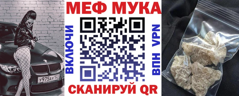 закладка  Одинцово  Мефедрон VHQ 