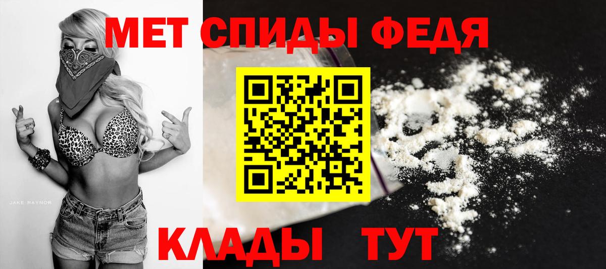 Одинцово  Первитин витя  Первитин витя  Вход с VPN 