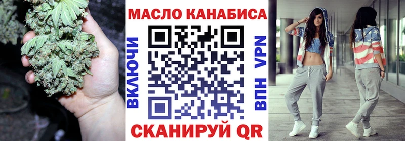 ТГК Wax Одинцово