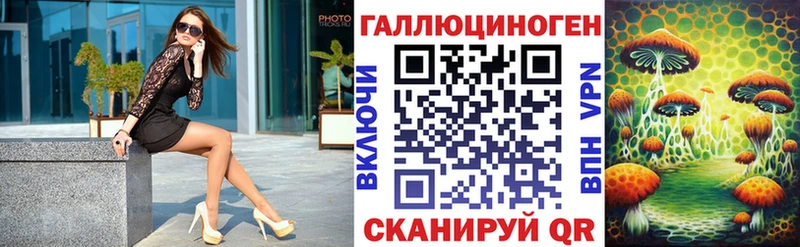 наркошоп  ссылка на мегу ONION  Псилоцибиновые грибы мухоморы  Одинцово 