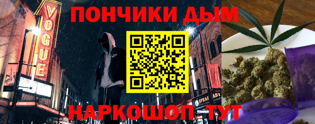 Каннабис Bruce Banner  Конопля конопля  Вход с VPN  Шишки марихуана THC 21%  Одинцово 
